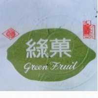 綠菓 GREEN FRUIT 