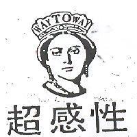 超感性及圖 WAY TO WAY