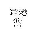 達港及圖 EEC