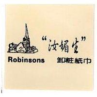 汝媚生卸粧紙巾圖樣 Robinsons