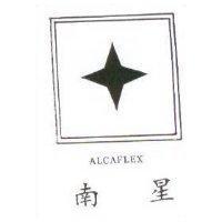 南星及圖 ALCAFLEX