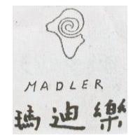 瑪迪樂