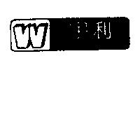 宇利及圖 YUU LIH