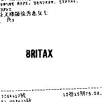 BRITAX