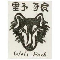 野狼 WOLF PACK