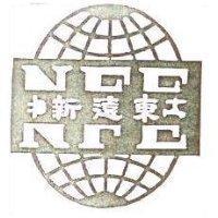新遠東及圖