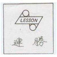 連勝及圖 LESSON