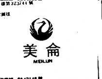 美侖 MEILUM 及圖