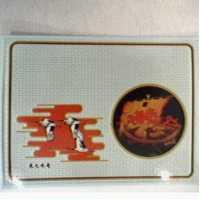 七味之友及鶴圖