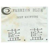 藍藍 FASHION BLUE BEST KNITTING