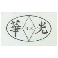 華光及圖 H