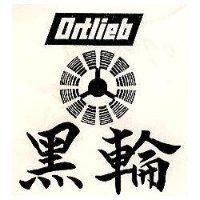 黑輪及圖 ORTLIEB