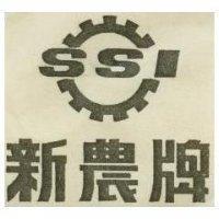 新農牌及圖
