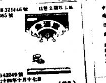 金滿意及圖