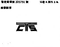 吉使達企業有限公司標章