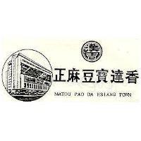 漢周正麻豆寶達香及圖 MATOU PAO DA HSIANG TOWN