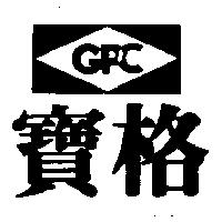 寶格及圖