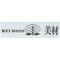 美材及圖 MEI-WOOD