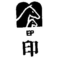 印及圖 EP