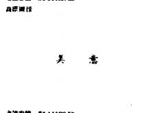 美意