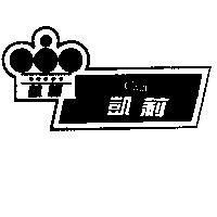 凱莉及圖 CALIE