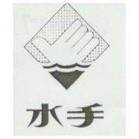 水手及圖