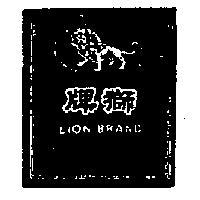 獅牌文字及圖