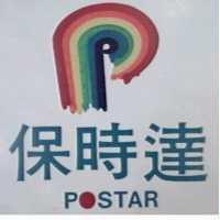 保時達 POSTAR 及圖