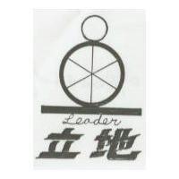 立地及圖 Leader