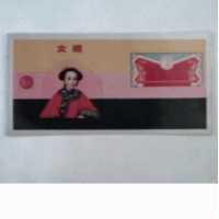 澄清明女及圖