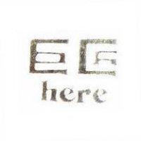巨匠 HERE