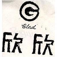 欣欣及圖 Glad