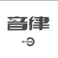 音律及圖 ELYTONE