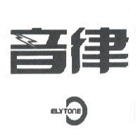 音律及圖