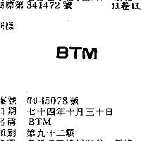 BTM