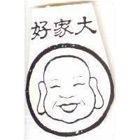 閣再來及圖