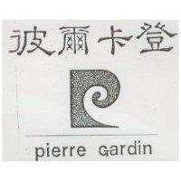 彼爾卡登 PIERRE GARDIN
