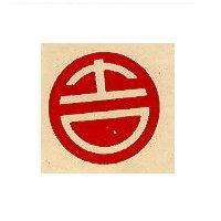 正吉牌