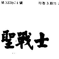 高林出版社有限公司