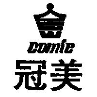 冠美 COMIE 及圖