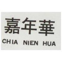 嘉年華 CHIA NIEN HUA
