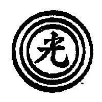 光及圖