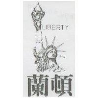 蘭頓及圖 LIBERTY