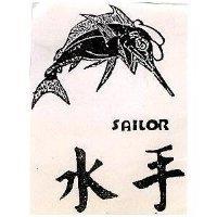 水手及圖 SAILOR
