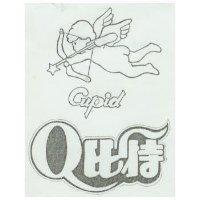 Q 比特及圖 CUPID