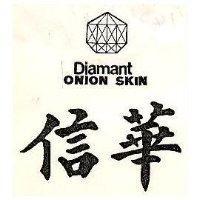 信華及圖 DIAMANT ONION SKIN