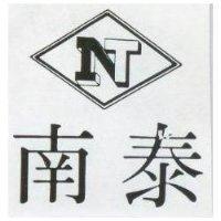 南泰及圖