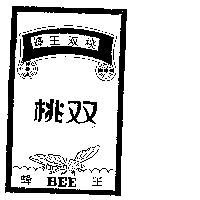 蜂王雙桃及圖 BEE