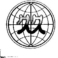 久久地球形