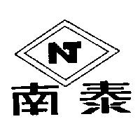 南泰及圖